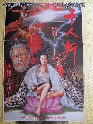 哪里能办泰国身份证